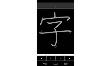 Kanji Draw for Android - Download the APK from Habererciyes